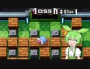 量産型ずんだもんのシルシランド爆発記 Vol.1.5【ボンバーマン】