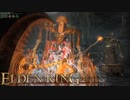 信仰技量の王となる。part _ 017【ELDENRING _ エルデンリング】
