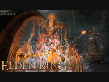 信仰技量の王となる。part _ 017【ELDENRING _ エルデンリング】