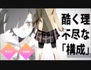 チルドレンレコード【8人合唱】