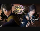 【刀剣乱舞無双 #31】ガチ勢男審神者が３章をさらに攻略中！！ ※ネタバレ注意