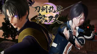 【刀剣乱舞無双 #31】ガチ勢男審神者が３章をさらに攻略中！！ ※ネタバレ注意