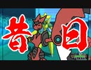 【ポケモンORAS】トリプル百景 その11：昔日のハッサム【トリプルバトル】