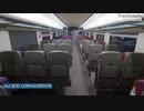 インドの準高速鉄道「VANDE BHARAT EXPRESS」