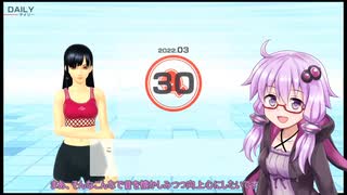 フィットボクシングをだべりつつやるゆかりさんその73