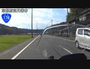【バイク車載】国道178号線　その４(丹後～京丹後久美浜)