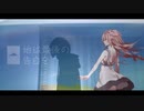 【歌い手甲子園22春】地球最後の告白を＊歌ってみたけん
