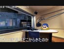 【ラジオ動画】でかい家具はどこからきたのか