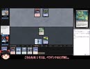 【MTG】９年ぶりに復帰したゆっくりのモミールベーシックpart22【MO】