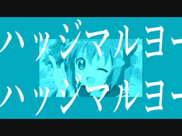 マーシャル・アッカリーン