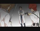 【クトゥルフ神話TRPG】未熟な召喚 #8【実卓リプレイ】