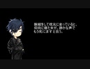 【ゆっくり文庫】習作・夢十夜【刀剣乱舞】
