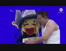 パペットまりなで遊ぶベイビー島田bb