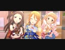 【デレステMV】ラビューダ♡トライアングル【ブラン結城晴】