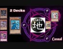 【遊戯王ADS】悪 あく 魔 ま&地 2デッキ