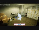 【ネタバレあり】Ghostwire:Tokyo をやる Part 10【初見】