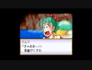 【実況】へっぽこアベル大好きなアニメのゲームをプレイ（ドラゴンボール アドバンスアドベンチャー）7話