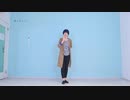 【A3!】月岡紬でハルカ　踊ってみた【コスプレ】