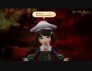 BRAVELY DEFAULT Ⅱ 初見実況part26