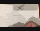 陽明学者による解説 "目指すべき世の中"