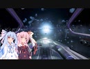 琴葉姉妹の宇宙旅行10