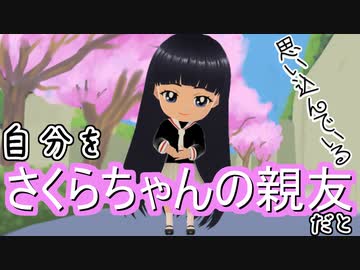 人気の「木之本桜 大道寺知世」動画 24本 - ニコニコ動画
