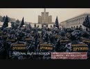 Ukraine On patrol with the far-right National Militia
