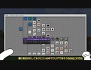 せぶtech.mp3(安定版)