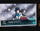 【艦これ】嬉しさのあまり衝動でカメラを回す世界一幸せな男【夕雲型最高】