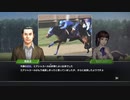ついなちゃんのふいんきでウイポ9 2021の裏側135