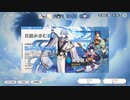 神里綾人とウェンティが欲しかった 前編