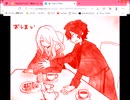 美しき男たちの世界へ・・・「やねうらのトワイライト」を実況～１０～