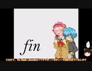 （ゆっくり実況）魔法を作る少女　最終回【マジラボ】