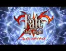 Fate／stay night　第２OPに「限界バトル」を重ねてみた