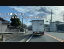 【イノシシ ニコ生】競馬勝った四国ノープラン旅行くぜ！3。2022年3月27日【inoshishi】