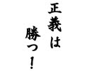 【2013年07月06日：リチャード・コシミズ 大阪西成講演会（ 改良版 ）】