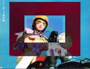 Matt Cab Feat. BBY Nabeのチェリー