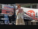 追悼みるくさん