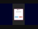 星トモ最後の3分