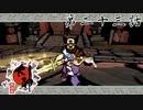情けなかった男が漢になる神ゲーがめちゃくちゃ面白い 大神 絶景版 Part23【ゲーム実況】