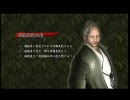 世の悪党共に天誅してみた　其の三　前編