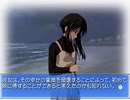 【Memories Off 2nd】恋の間で揺れる想いを実況プレイ part124