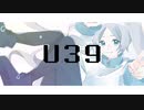 U39 / 初音ミク - MV