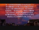 愛のために死す２６