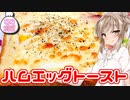 ささらのズボラごはん＃４