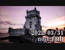 ショートサーキット出張版読み上げ動画7634
