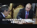 ▼ロシアが最恵国待遇除外なら中国も▼国連、内部告発に事務総長が介入▼表の顔は民主化運動活動家▼中国スパイ活動を最優先事項に▼臓器強制摘出防止法制定を▼パンデミック時のがん手術の遅れが生存率に影響