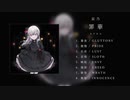 哀乃 1st Album "罪華 (XYKA)" XFD