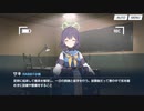 【ブルアカ】なんでここに先生が!? #117【ブルーアーカイブ実況】