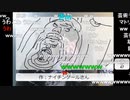 20220331　暗黒放送　暗黒Ｔシャツデザインをリスナーから募集　放送　②
